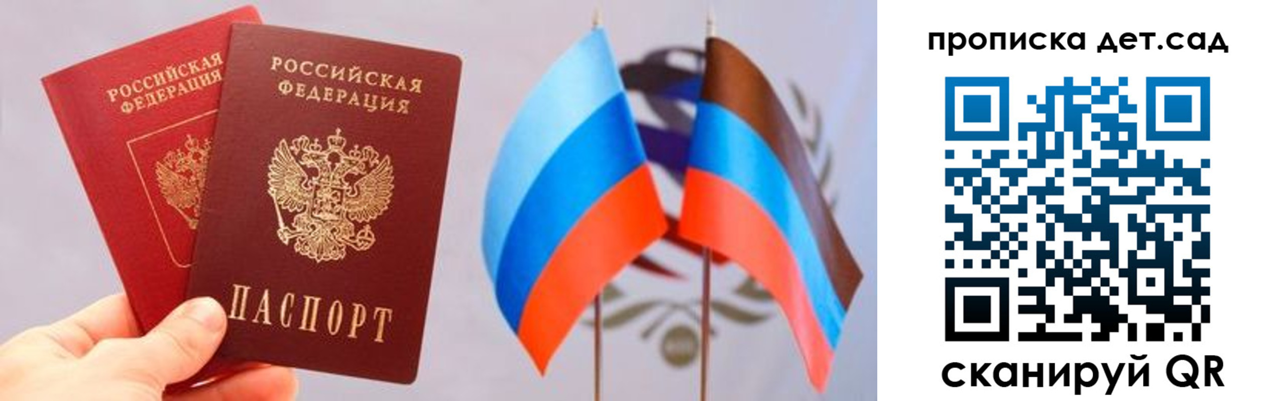 миграционный учет в Ухте