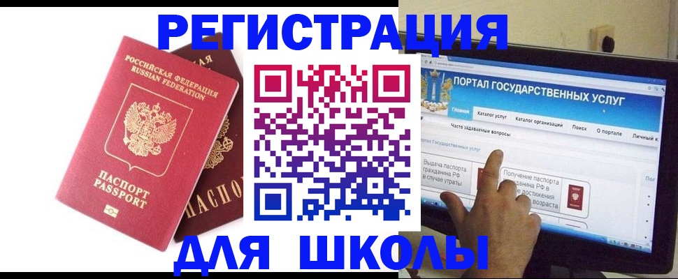 где прописаться в Ухте