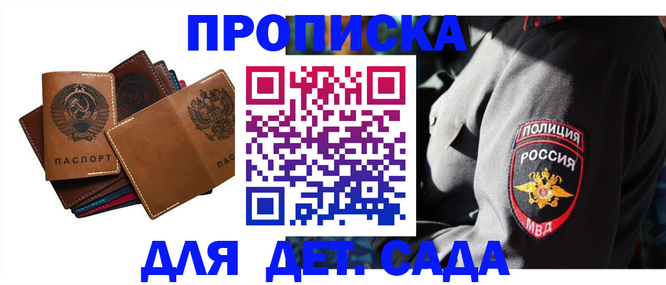 временная регистрация 2025 в Ухте